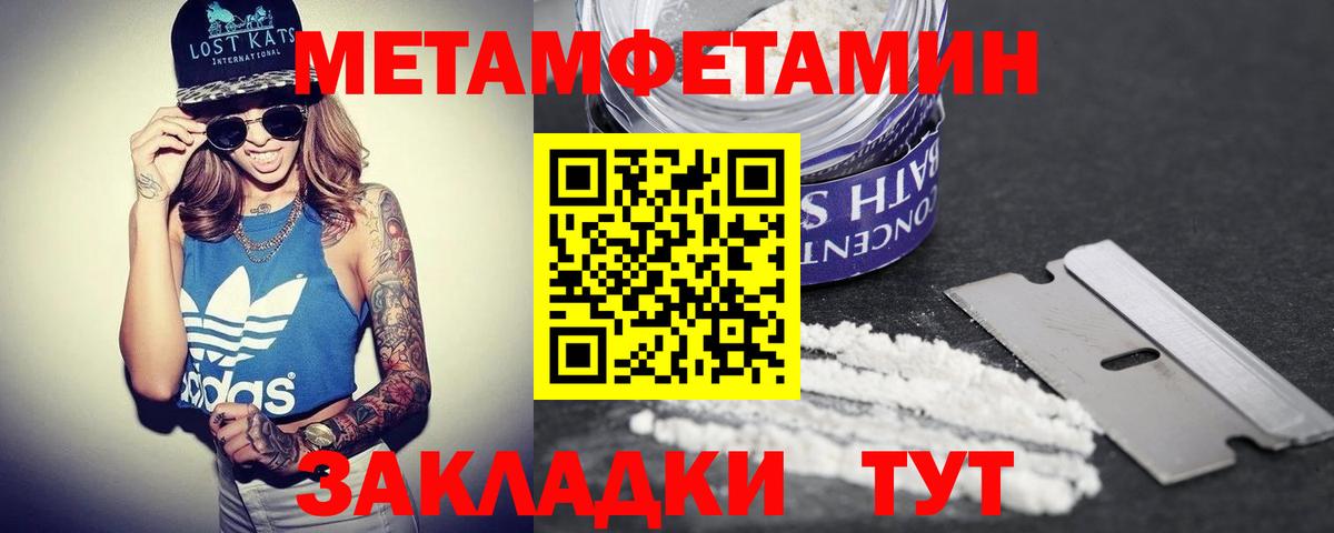 АМФ 97% Стрежевой