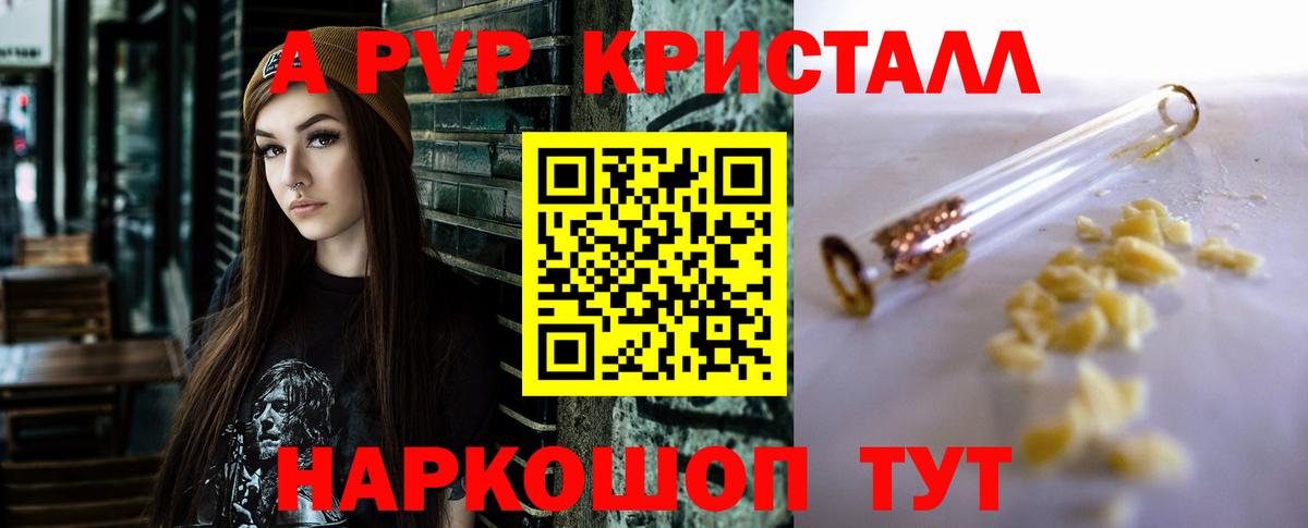 МАРИХУАНА  Стрежевой  ГЕРОИН  Кокаин  Гашиш  Мефедрон кристаллы  Вход с VPN 