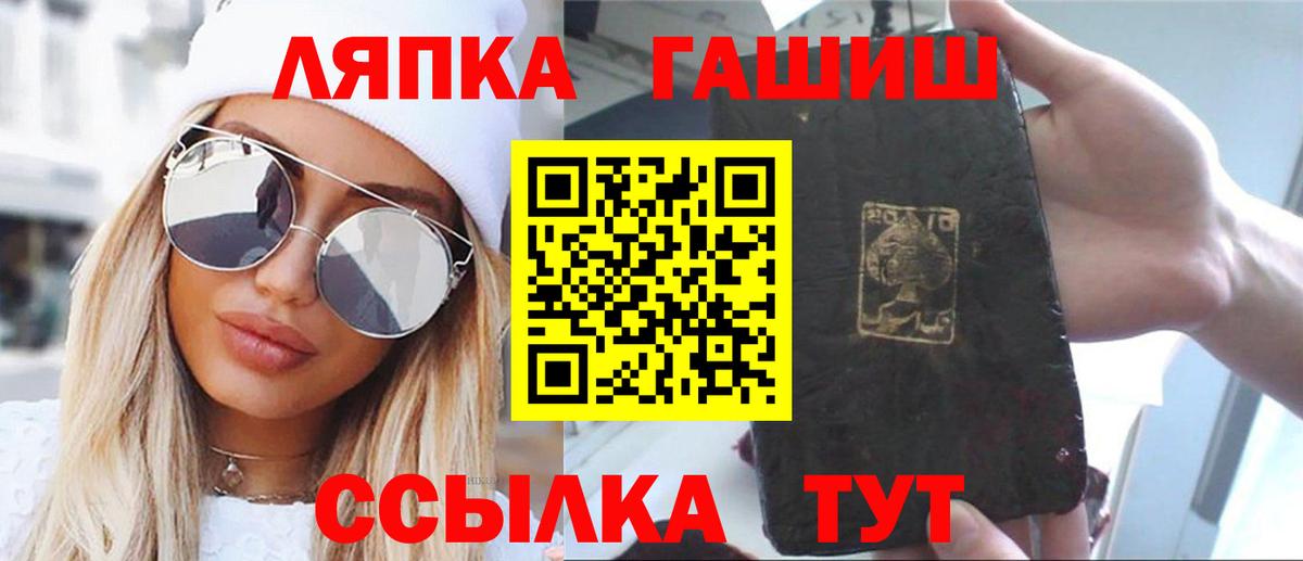 Гашиш Изолятор  Вход с VPN  Стрежевой 
