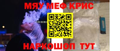 apvp Новозыбков