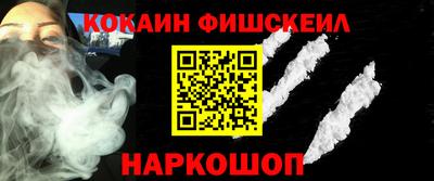 apvp Новозыбков