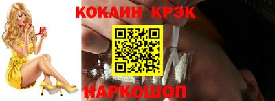 мяу мяу мука Новодвинск