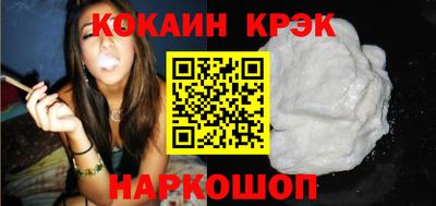 apvp Новозыбков