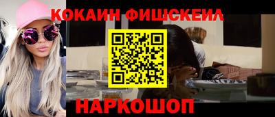 apvp Новозыбков