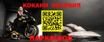 мяу мяу мука Новодвинск