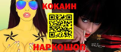 мяу мяу мука Новодвинск