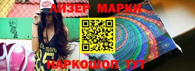 дмт Новокубанск