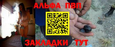 мяу мяу мука Новодвинск