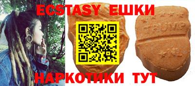 apvp Новозыбков