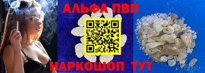 мяу мяу мука Новодвинск