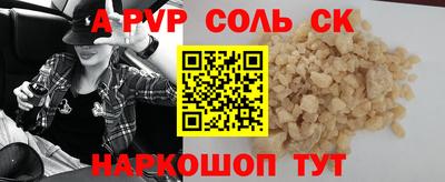 мяу мяу мука Новодвинск