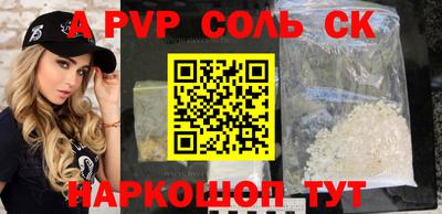 мяу мяу мука Новодвинск