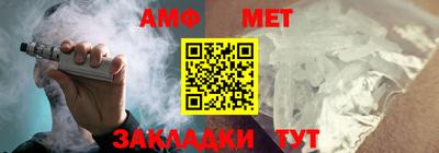 apvp Новозыбков