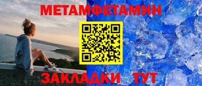 apvp Новозыбков