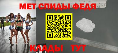 apvp Новозыбков