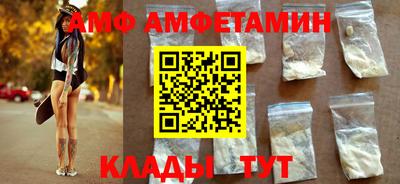 мяу мяу мука Новодвинск