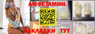apvp Новозыбков