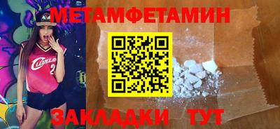apvp Новозыбков