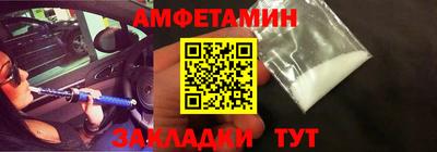 мяу мяу мука Новодвинск