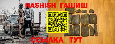apvp Новозыбков