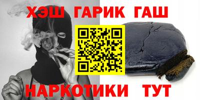 apvp Новозыбков