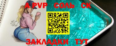 мяу мяу мука Новодвинск