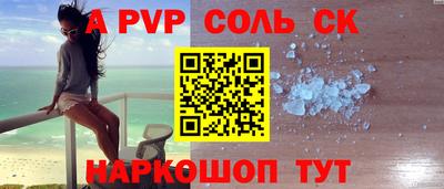 мяу мяу мука Новодвинск