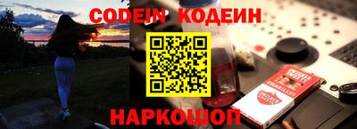apvp Новозыбков