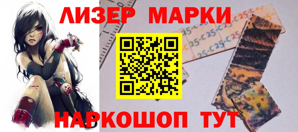 Конопля Стрежевой