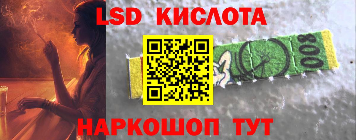 LSD-25 экстази ecstasy  Вход с VPN  LSD-25 экстази ecstasy  Стрежевой 