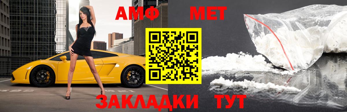 Первитин витя  Вход с VPN  Стрежевой 