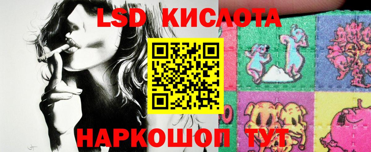 Марки 25I-NBOMe 1500мкг Стрежевой