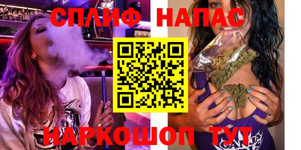 Канабис VHQ  Шишки марихуана AK-47  Каннабис план  Вход с VPN  Стрежевой 