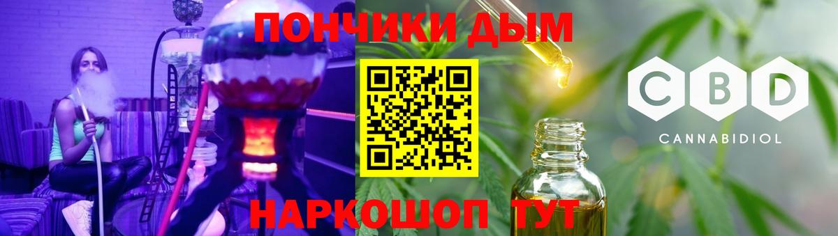 Бошки Шишки конопля Стрежевой
